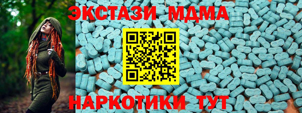 Экстази Philipp Plein  Ecstasy Cube  ЭКСТАЗИ  Вход с VPN  Астрахань 