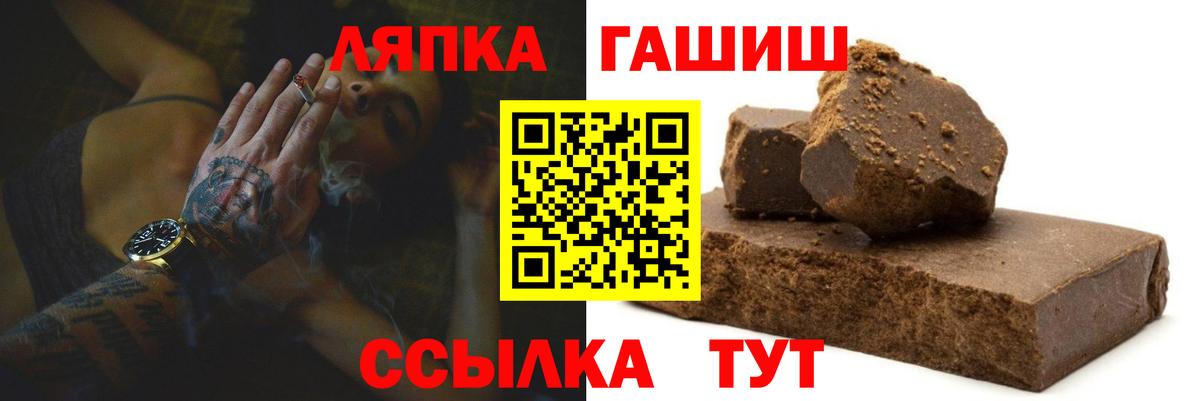 МЕТАМФЕТАМИН Астрахань