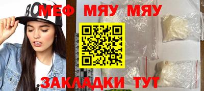винт Бугуруслан