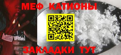спайс Будённовск