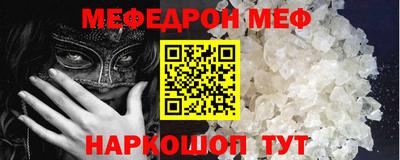 спайс Будённовск
