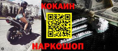 спайс Будённовск