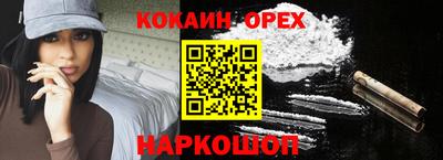 винт Бугуруслан