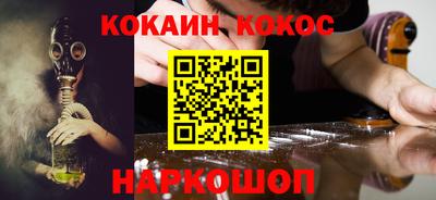 спайс Будённовск