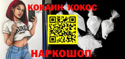 спайс Будённовск