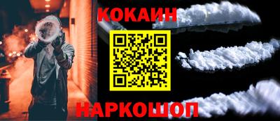 спайс Будённовск