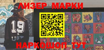 винт Бугуруслан