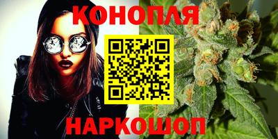 винт Бугуруслан