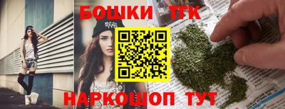 героин Бузулук