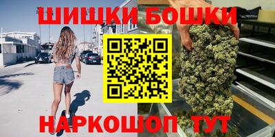 спайс Будённовск