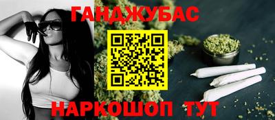 винт Бугуруслан