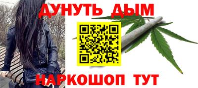 винт Бугуруслан