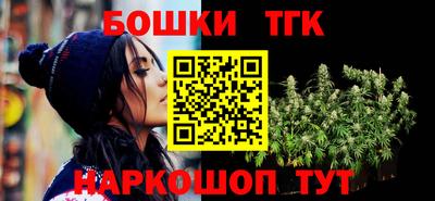 героин Бузулук