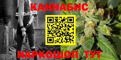 винт Бугуруслан