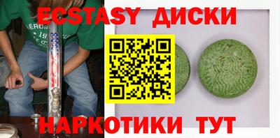героин Бузулук