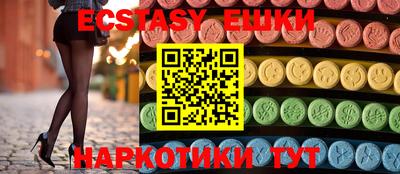спайс Будённовск