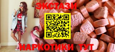 спайс Будённовск