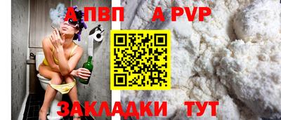 винт Бугуруслан