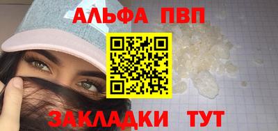 винт Бугуруслан