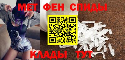винт Бугуруслан