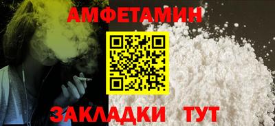героин Бузулук