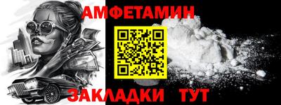 спайс Будённовск