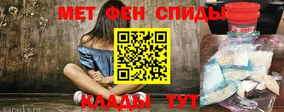 спайс Будённовск