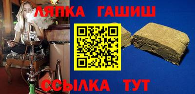 винт Бугуруслан