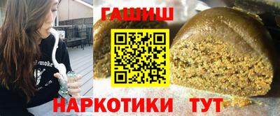 спайс Будённовск
