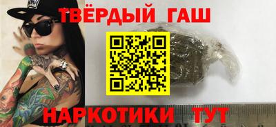 винт Бугуруслан