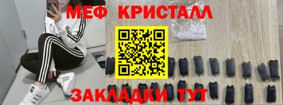 спайс Будённовск