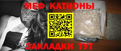 винт Бугуруслан