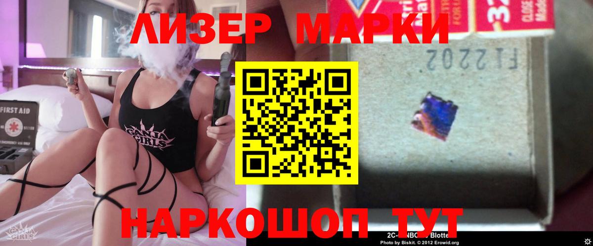 Астрахань  ЛСД экстази ecstasy  Лсд 25 экстази ecstasy  Вход с VPN 