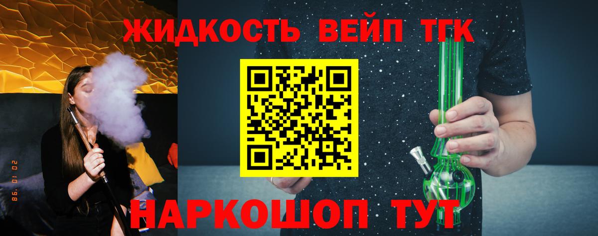 ТГК Wax Астрахань