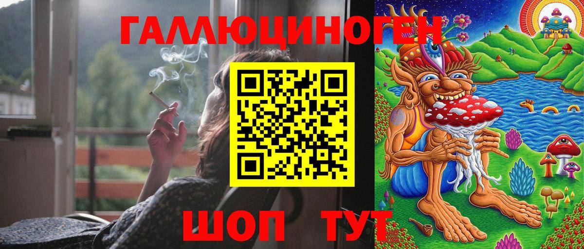 Псилоцибиновые грибы мицелий  Вход с VPN  Астрахань 