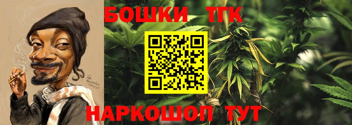 Каннабис семена  Каннабис марихуана  Вход с VPN  Каннабис Ganja  Астрахань 