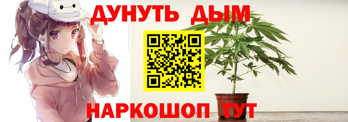 Кокаин  Канабис  NBOMe  Вход с VPN  Гашиш  Астрахань  Меф МЯУ МЯУ  