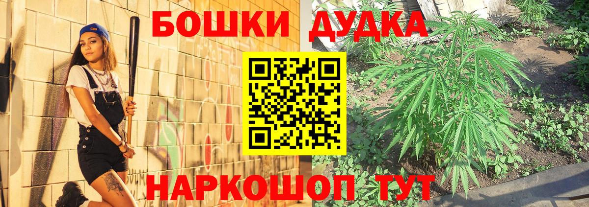 Бошки Шишки ГИДРОПОН Астрахань